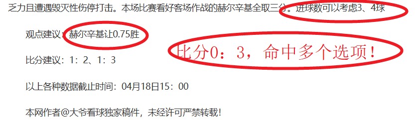 年二月初一,凌晨一点五,十四分五十,WEpoker俱乐部官网,WEpoker官网app下载,WEpoker官网网页版,WEpoker官网h5平台