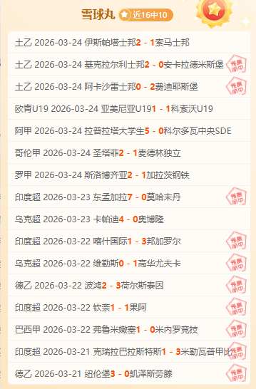 年二月初一,凌晨一点五,十四分五十,WEpoker俱乐部官网,WEpoker官网app下载,WEpoker官网网页版,WEpoker官网h5平台
