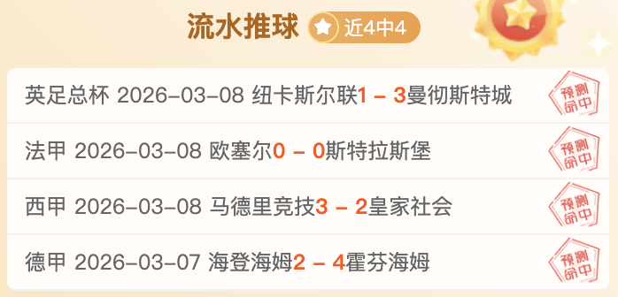 森林希望安,德森创英超,中场转会费,WEpoker俱乐部官网,WEpoker官网app下载,WEpoker官网网页版,WEpoker官网h5平台