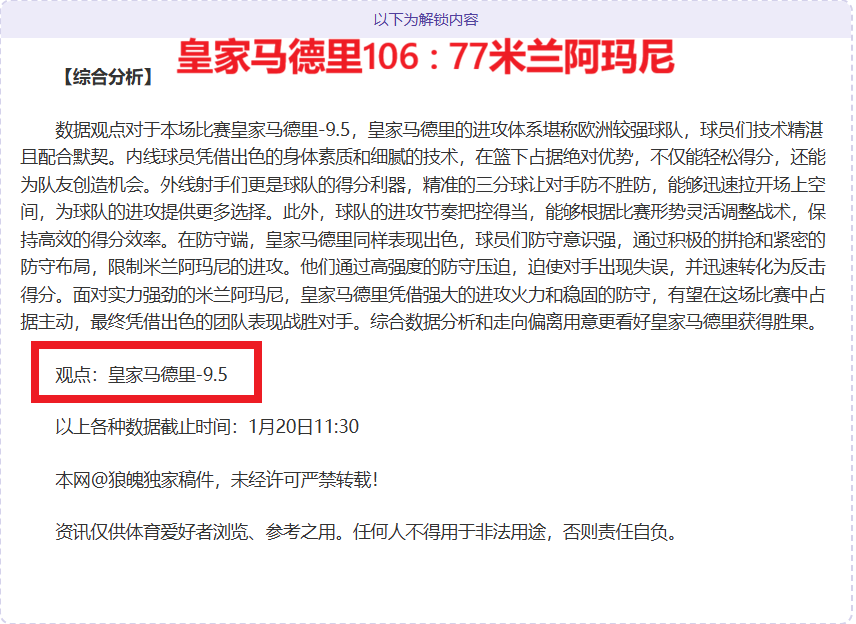 大乐透期号,专家推荐,深圳新鹏城,WEpoker俱乐部官网,WEpoker官网app下载,WEpoker官网网页版,WEpoker官网h5平台