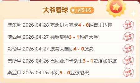 上海迎来墨,大网球学院,助推青少年,WEpoker俱乐部官网,WEpoker官网app下载,WEpoker官网网页版,WEpoker官网h5平台