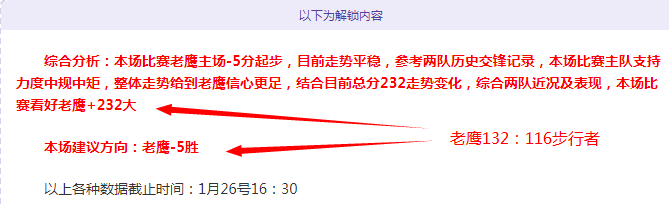 大乐透期号,专家质合分,瑞典对决黑,WEpoker俱乐部官网,WEpoker官网app下载,WEpoker官网网页版,WEpoker官网h5平台