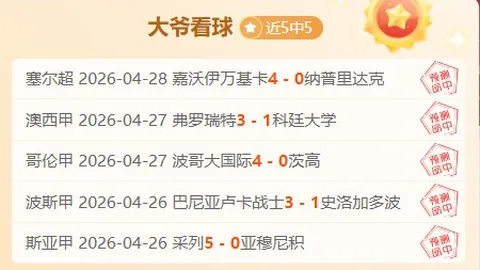 上海迎来墨大网球学院，助推青少年网球走向世界舞台