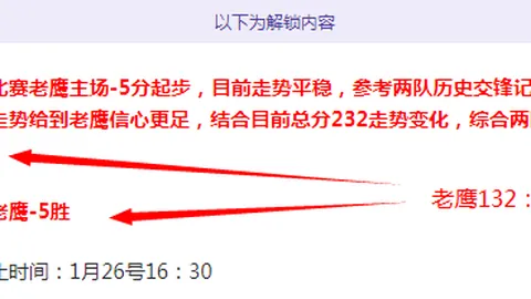 大乐透期号专家质合分析：瑞典对决黑山前瞻