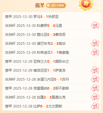 全球焦点,卫报百大球,星榜揭晓,WEpoker俱乐部官网,WEpoker官网app下载,WEpoker官网网页版,WEpoker官网h5平台