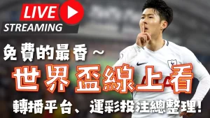 独家揭秘,深度解析,赛事胜负与,WEpoker俱乐部官网,WEpoker官网app下载,WEpoker官网网页版,WEpoker官网h5平台