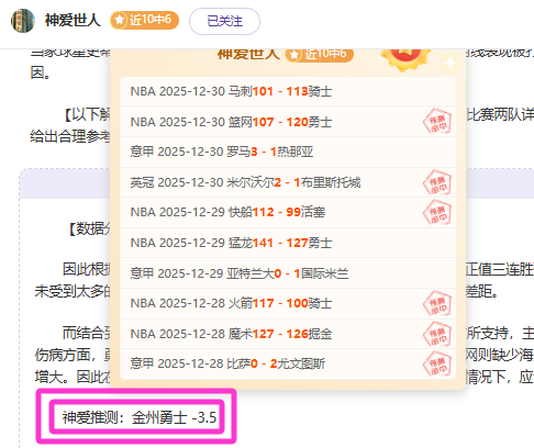 热那亚队魂,归来,两大球星强,WEpoker俱乐部官网,WEpoker官网app下载,WEpoker官网网页版,WEpoker官网h5平台