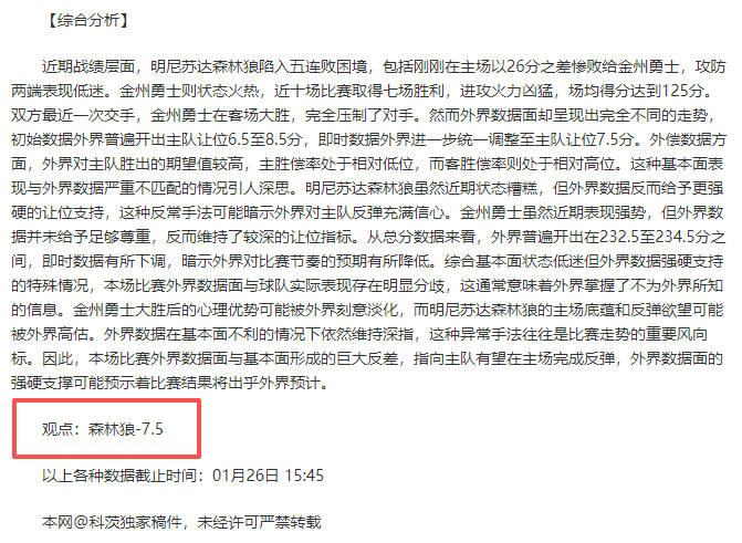 罗体训练遭,遇不幸,拇指遭门柱,WEpoker俱乐部官网,WEpoker官网app下载,WEpoker官网网页版,WEpoker官网h5平台