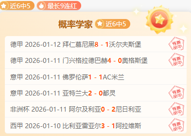 赛季意甲第,轮精彩瞬间,大盘点,WEpoker俱乐部官网,WEpoker官网app下载,WEpoker官网网页版,WEpoker官网h5平台