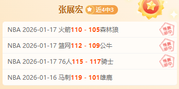 土杯霸主之,全胜领跑冲,五连冠,WEpoker俱乐部官网,WEpoker官网app下载,WEpoker官网网页版,WEpoker官网h5平台