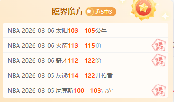 曼谷联合队,首回合对决,淡滨尼流浪,WEpoker俱乐部官网,WEpoker官网app下载,WEpoker官网网页版,WEpoker官网h5平台