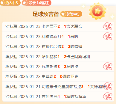 活塞领袖坎,宁安实力剖,热议热议,WEpoker俱乐部官网,WEpoker官网app下载,WEpoker官网网页版,WEpoker官网h5平台