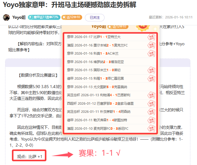 泰山与曼谷,联賽结果或,影响,WEpoker俱乐部官网,WEpoker官网app下载,WEpoker官网网页版,WEpoker官网h5平台