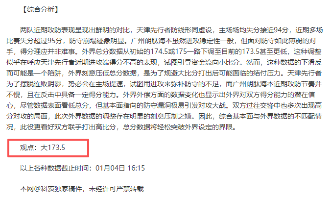 埃克塞特城,莱顿东方,英甲比赛专,WEpoker俱乐部官网,WEpoker官网app下载,WEpoker官网网页版,WEpoker官网h5平台