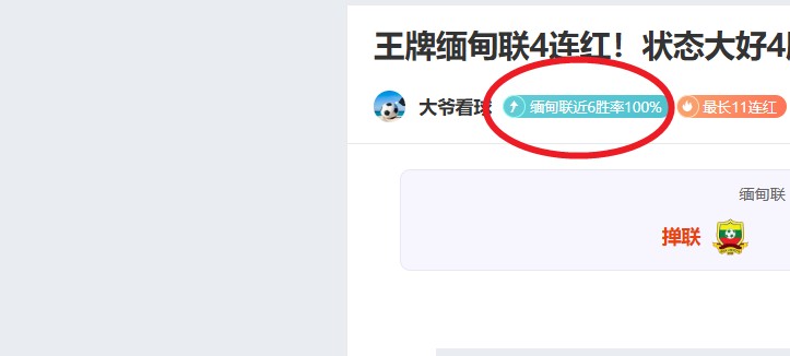 巴塞罗那客,场迎战,瓜达拉哈拉,WEpoker俱乐部官网,WEpoker官网app下载,WEpoker官网网页版,WEpoker官网h5平台