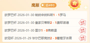 免费游戏活,动热度飙升,网友戏称,WEpoker俱乐部官网,WEpoker官网app下载,WEpoker官网网页版,WEpoker官网h5平台