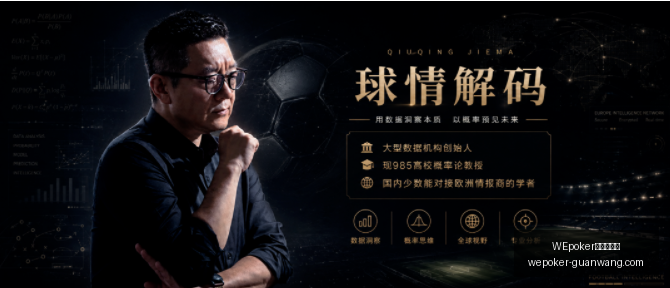 邓罗离队风,声紧,活塞裁人疑,WEpoker官网,WEpoker网页版,WEpoker游戏下载,WEpoker登录,WEpoker在线游戏