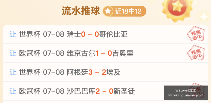 官网网页版,WEpoker官网网页版,WEpoker官网,WEpoker官网,WEpoker网页版,WEpoker游戏下载,WEpoker登录,WEpoker在线游戏
