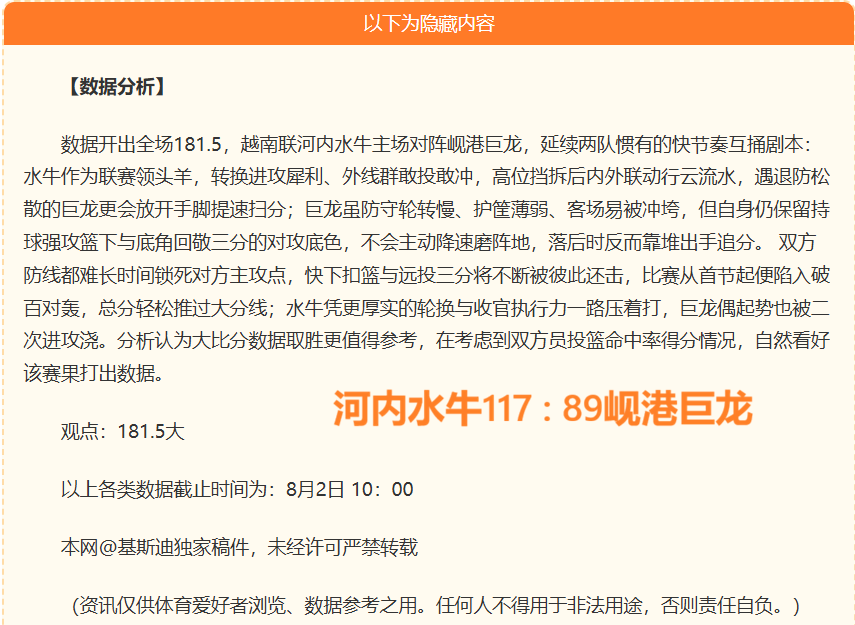 热门游戏更新，新内容玩法热议不断