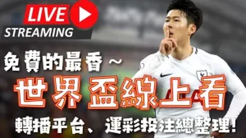 【CBA独家揭秘】深度解析：赛事胜负与得分详情大公开！