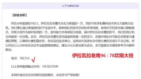 WEpoker官网网页版 产品 092004 q85