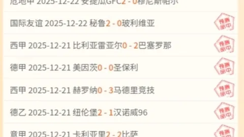 国脚联赛出场率不足半数，状态存疑？《足球报》深入剖析