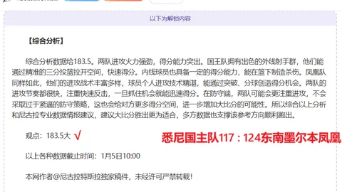 第62分钟，多库闪现绝技，弧线射门一锤定音，曼城3-0力克利物浦，巅峰之战！