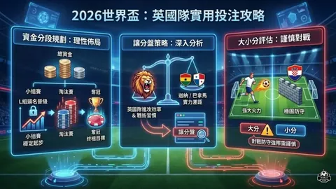 “2025年国际体坛年度十大热点事件盘点”