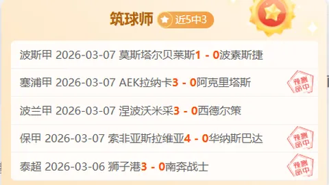 尤文今夏球员租借总价值突破1.7亿欧元，领跑五大联赛