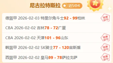 佩工下半场逆袭，安东尼战术调整助力两球追平三球劣势