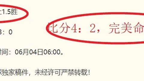 焦点战WEpoker游戏下载：火花状态火辣，客场轻松斩落水银队
