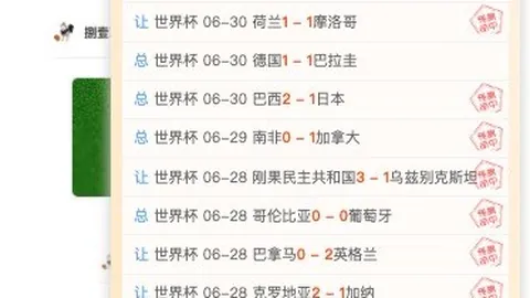 官网网页版，WEpoker登录， 063102