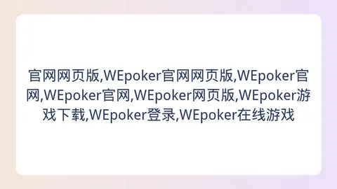 官网网页版 171214