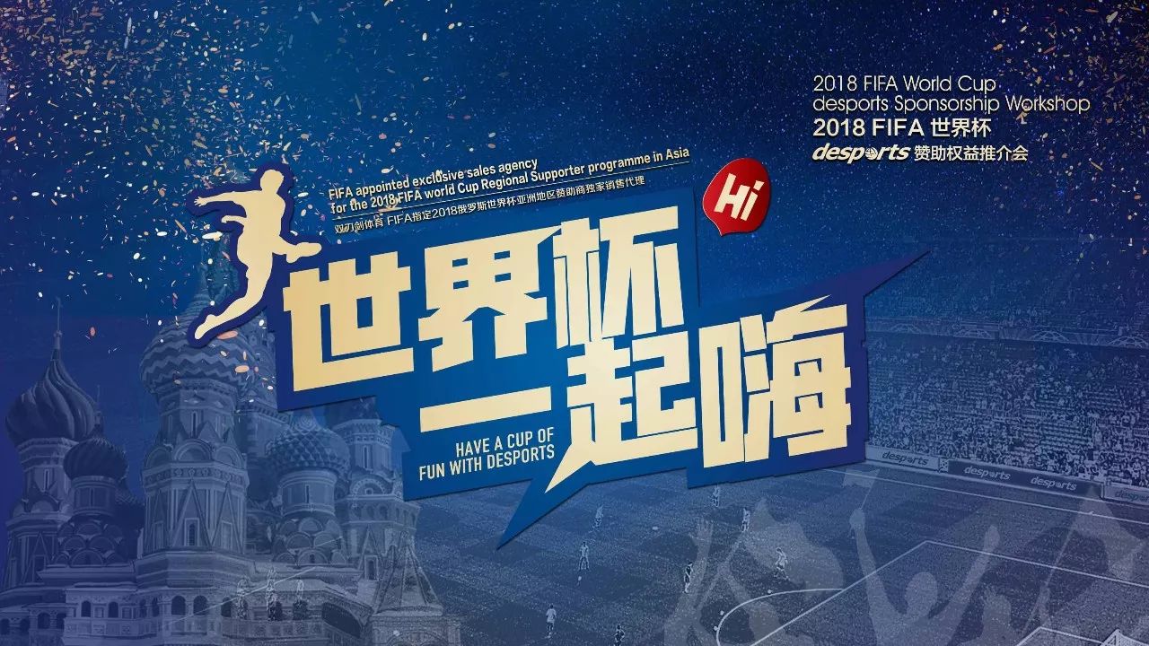 这位乌拉圭