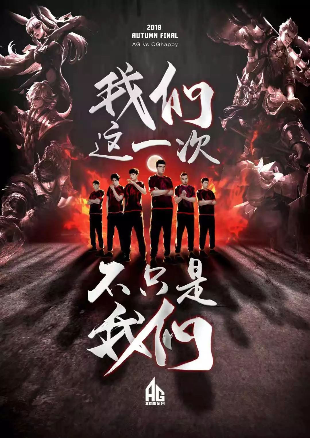 功挑拨了罗
